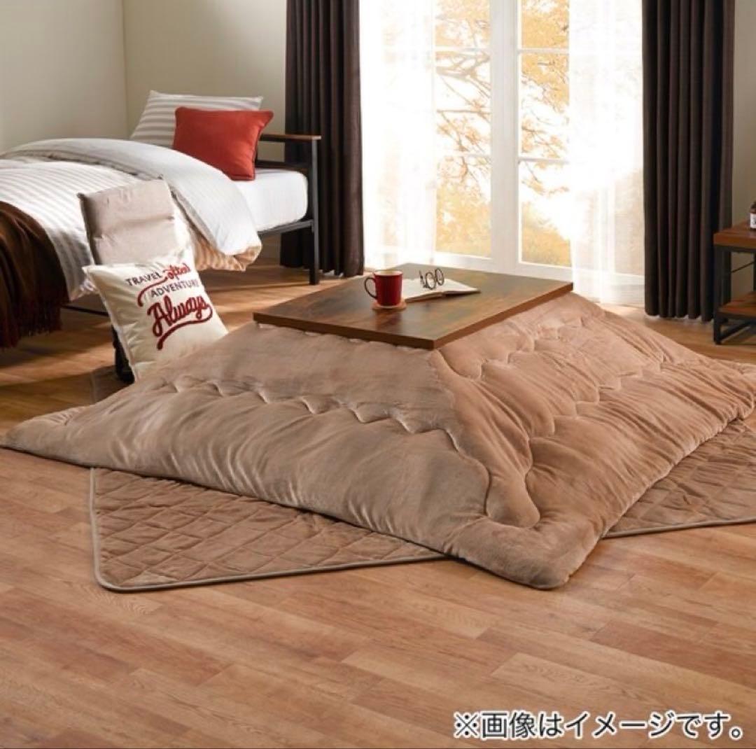 新品✨掛布団付きこたつ モデルLS22-8060 VBR