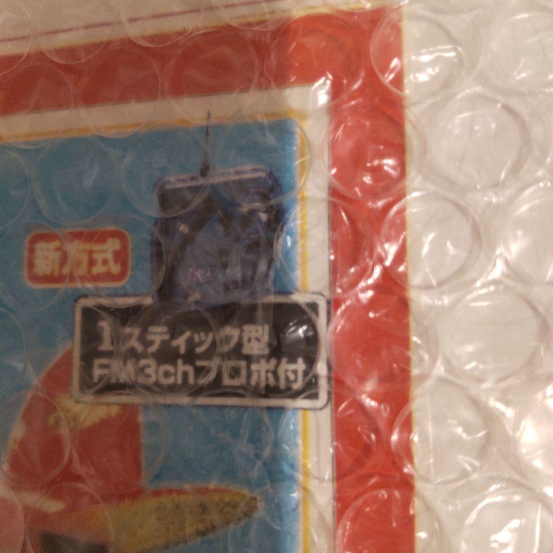 ユニオン 電動 RC プレーン