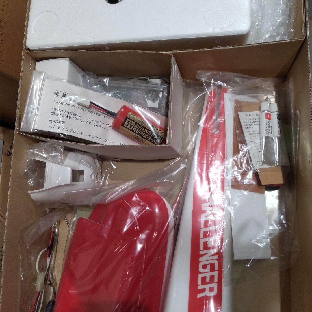 ユニオン 電動 RC プレーン