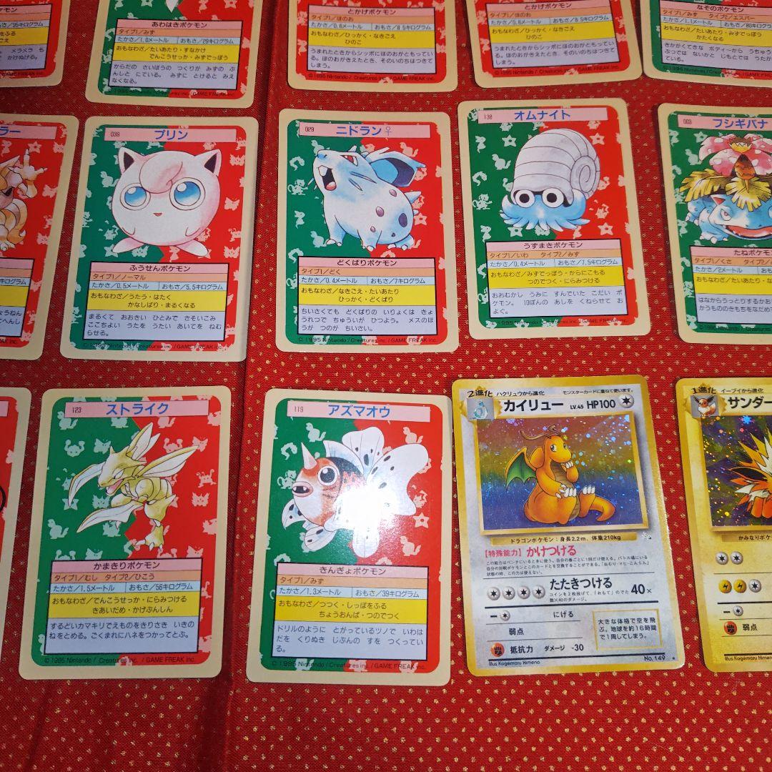 カ*神様 ポケモンカード旧裏、トップサン合計29枚セット