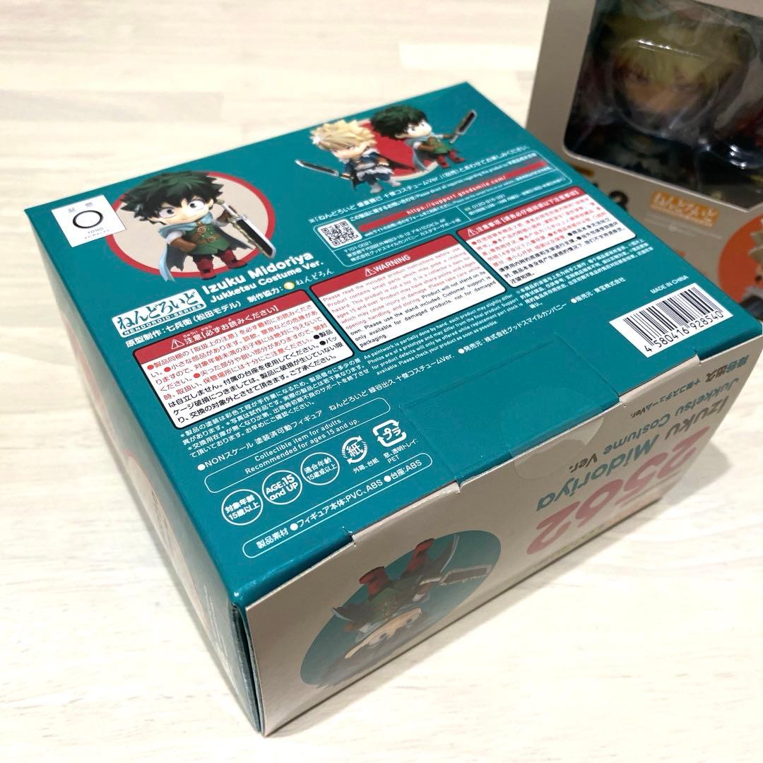 僕のヒーローアカデミア　ねんどろいど　十傑　緑谷出久　爆豪勝己　ヒロアカ