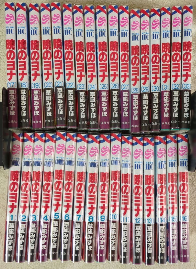 [最終値下げ]暁のヨナ 33巻セット 19·21·22巻特装版DVDのセット