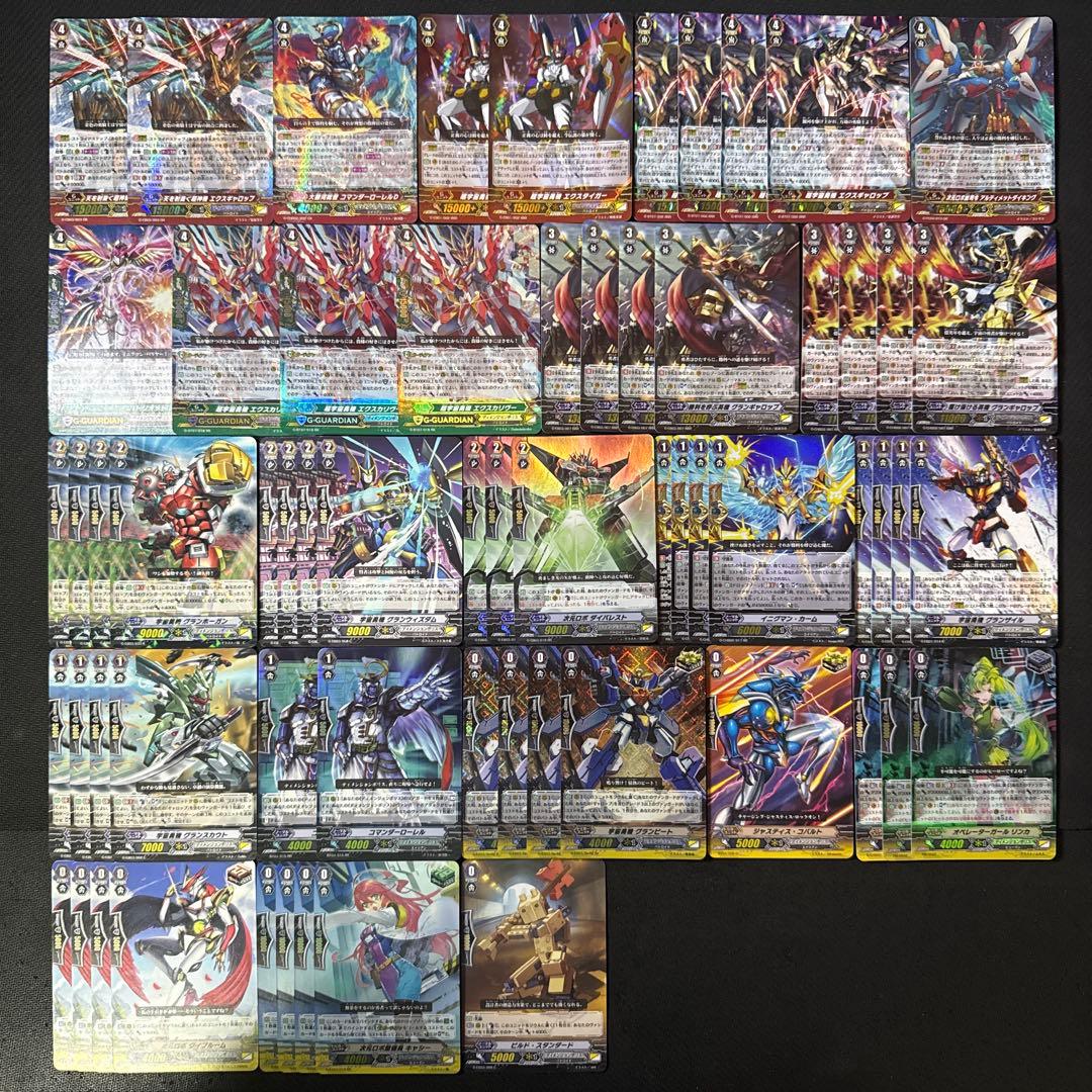 ディメンションポリス グランギャロップ 超越 デッキ