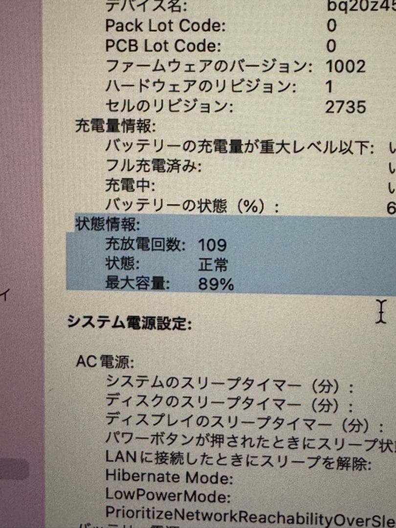 MacBook本体 Apple MacBook Air m1 2020