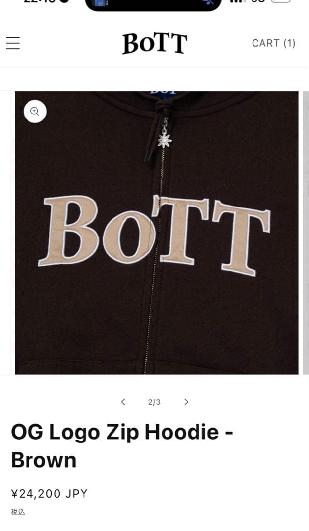 OG Logo Zip Hoodie - brown Mサイズ