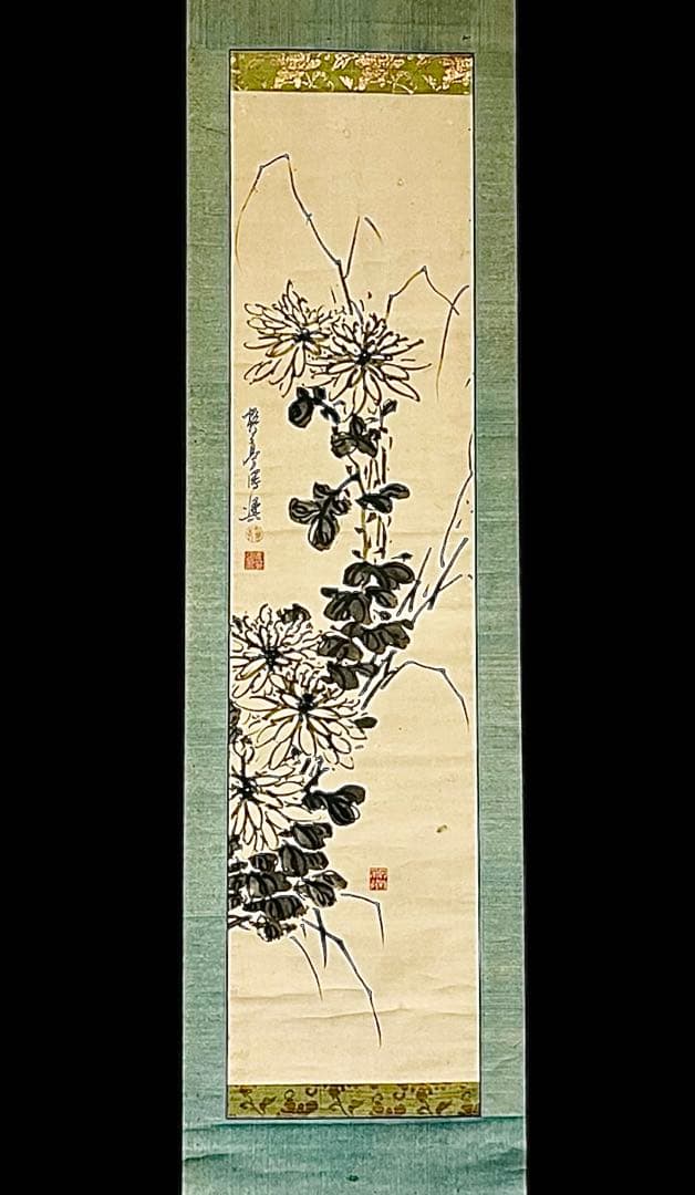 鶴亭(海眼淨光)！水墨画 真作　江戸期　掛軸