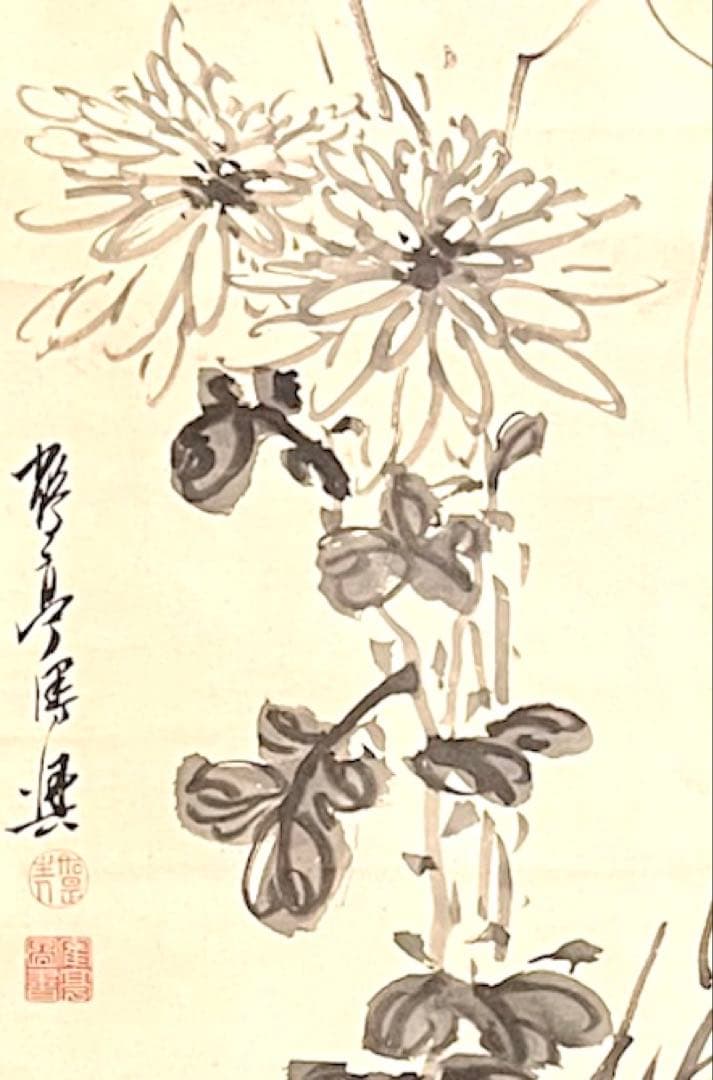 鶴亭(海眼淨光)！水墨画 真作　江戸期　掛軸