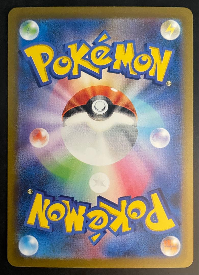 フシギバナex SAR 進化ライン AR3枚セット