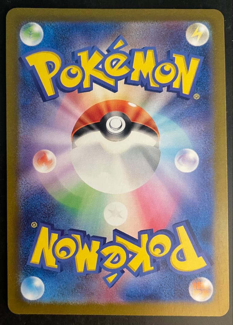 フシギバナex SAR 進化ライン AR3枚セット