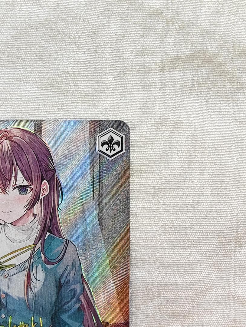 深窓のおひい様 有希 【SP】 角川スニーカー文庫 Vol.2　ヴァイス