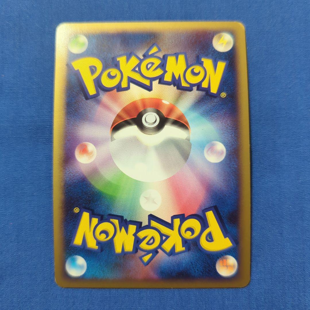 モノマネむすめ レジェンド プロモ