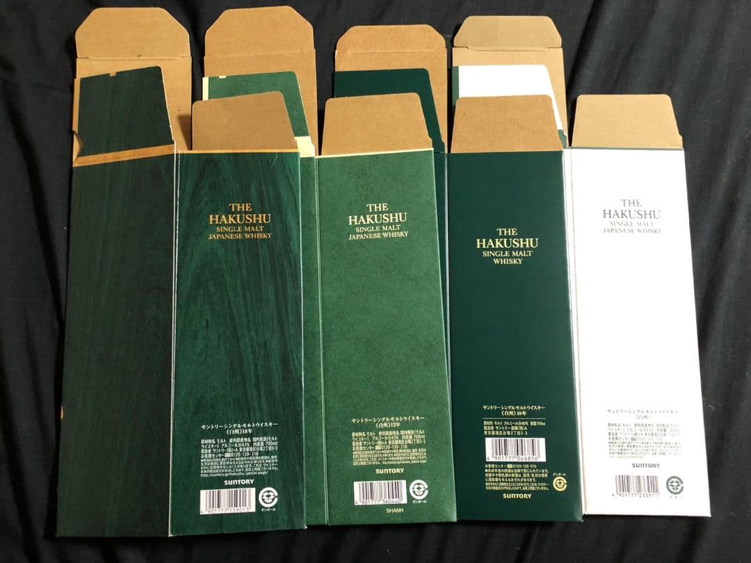 【中古品】白州 NV・10年・12年・18年 用 カートン 空箱  各1部