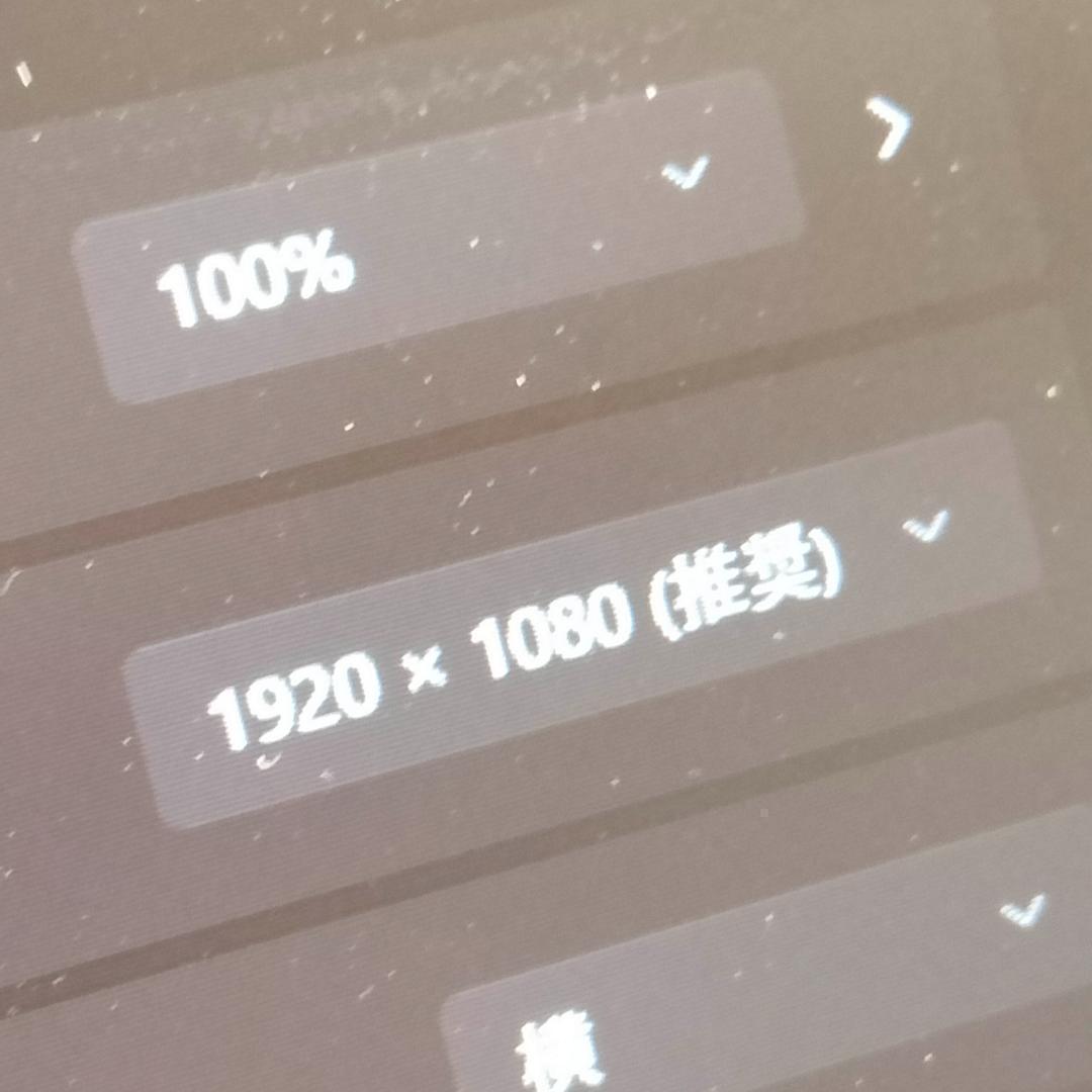 13インチ HP 430G8 11世代 i5 6G 256G 1920x1080