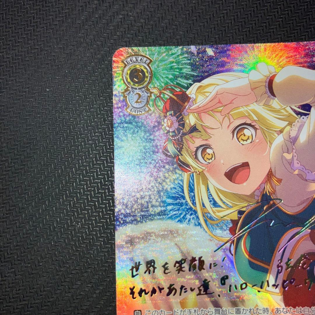 最安値 バンドリ 世界を繋ぐ笑顔 弦巻こころ ssp サイン