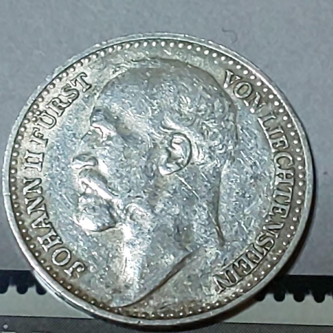リヒテンシュタイン公国 ！1910年 銀貨