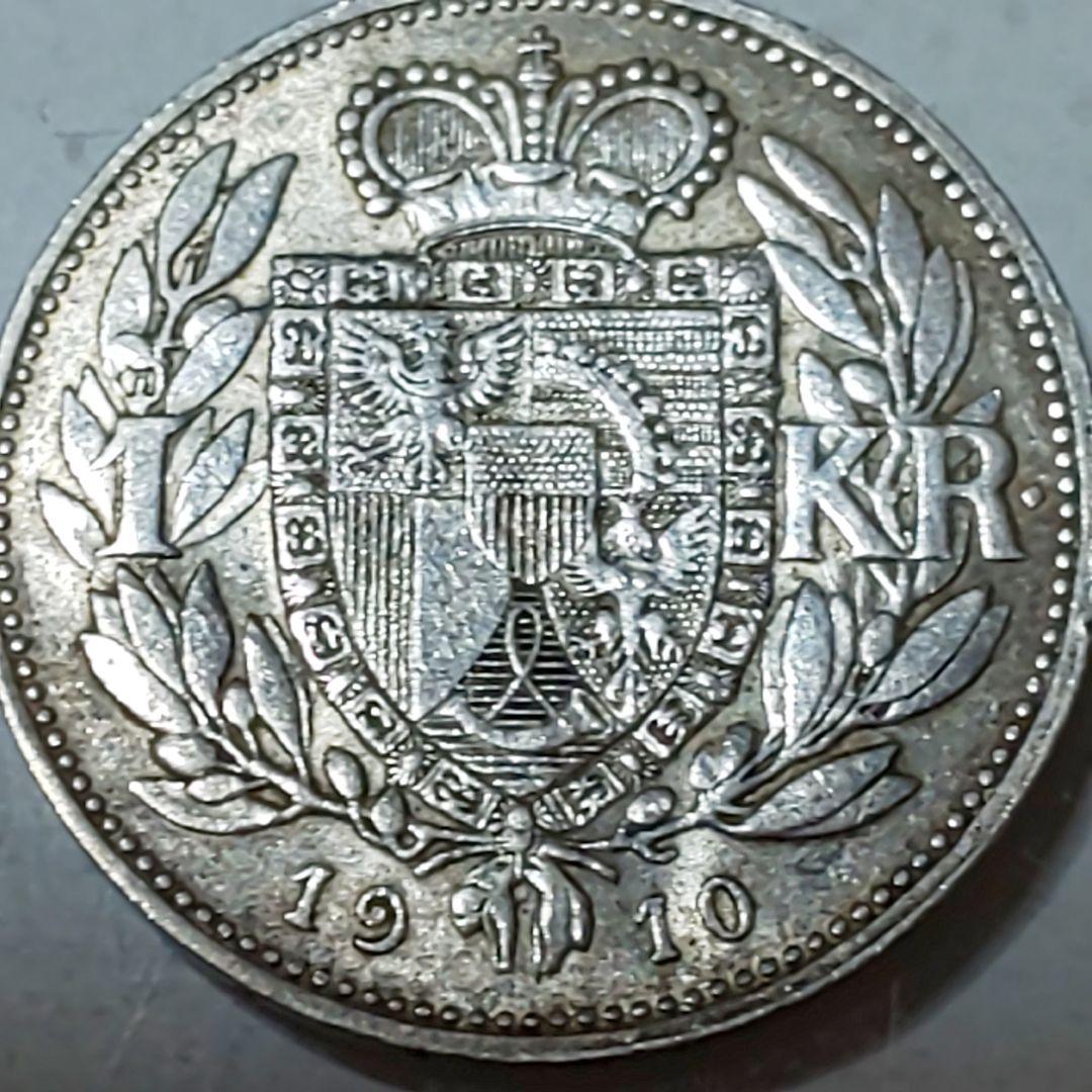リヒテンシュタイン公国 ！1910年 銀貨