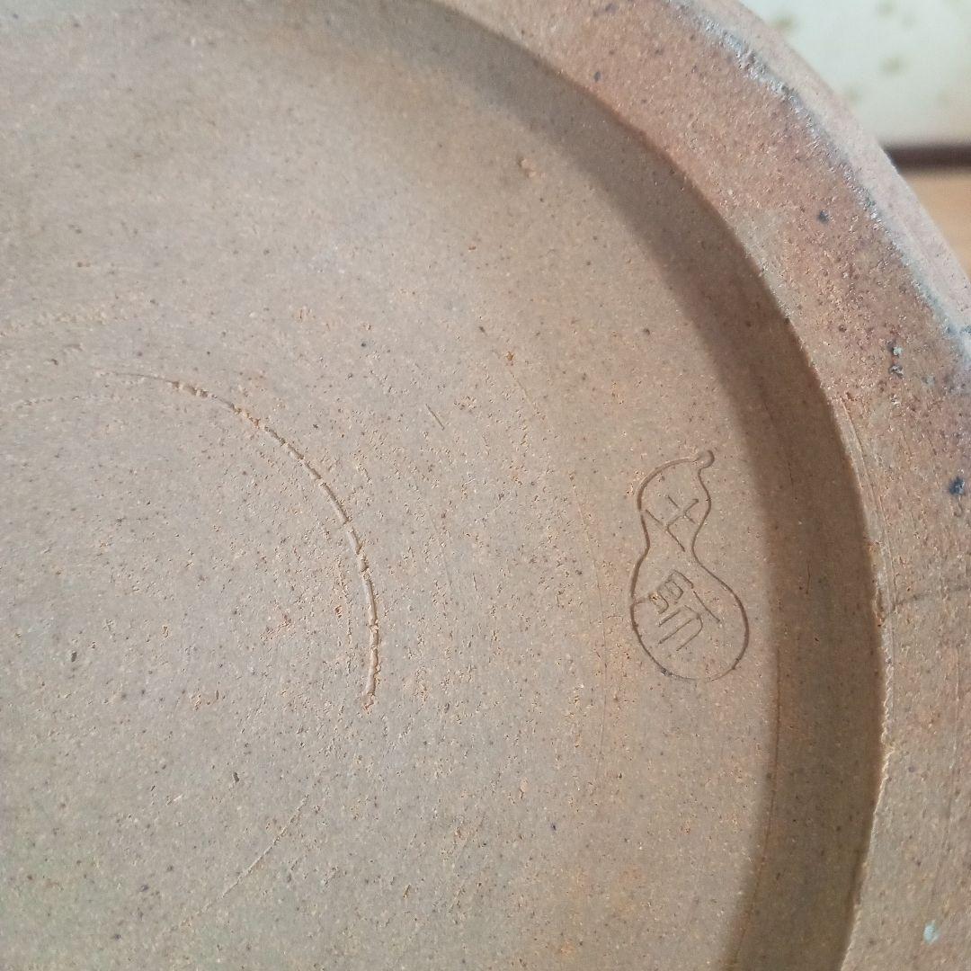 「64 昭和レトロ 陶器・磁器シリーズ」土師窯 花壺