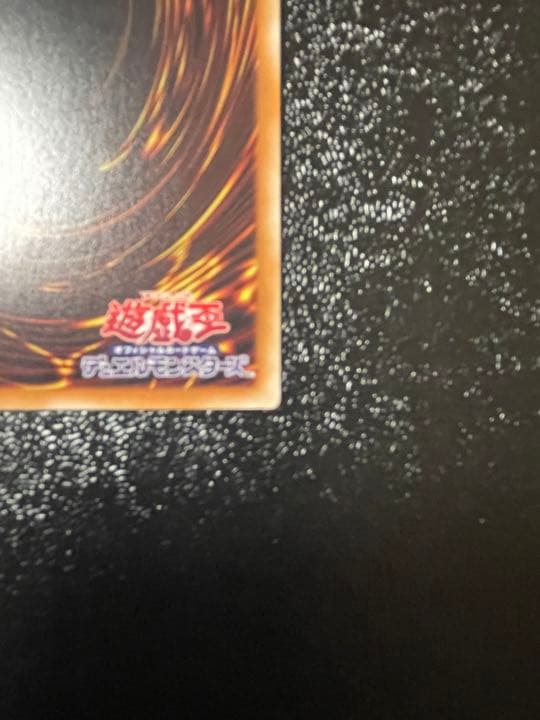 ブラック・マジシャンガール　DMMD-JP001