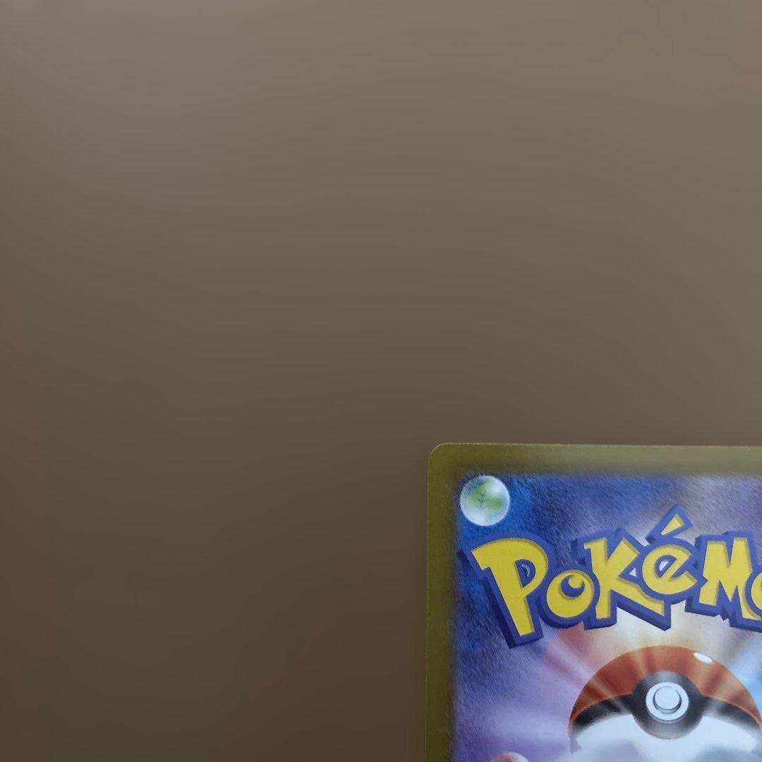 インフェルノX メガリザードンXex MUR【美品】