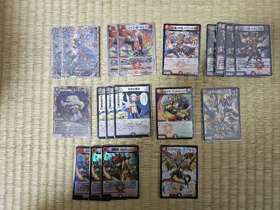 Yotsuba028 デュエルマスターズ 赤黒邪王門＋おまけ付き