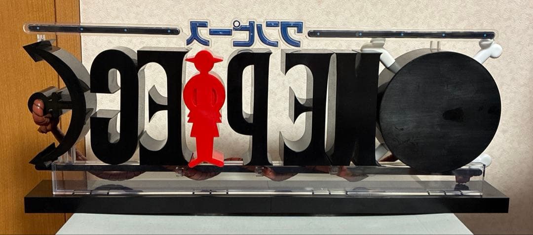 ワンピース　一番くじ フィギュア　ロゴ THE GIGANT NAME