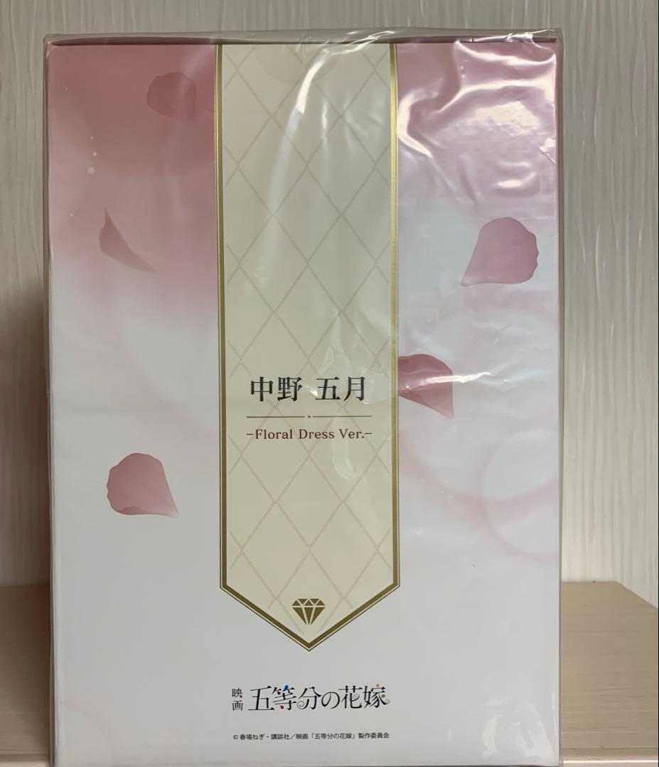 渋谷スクランブルフィギュア　中野五月　Floral Dress Ver.