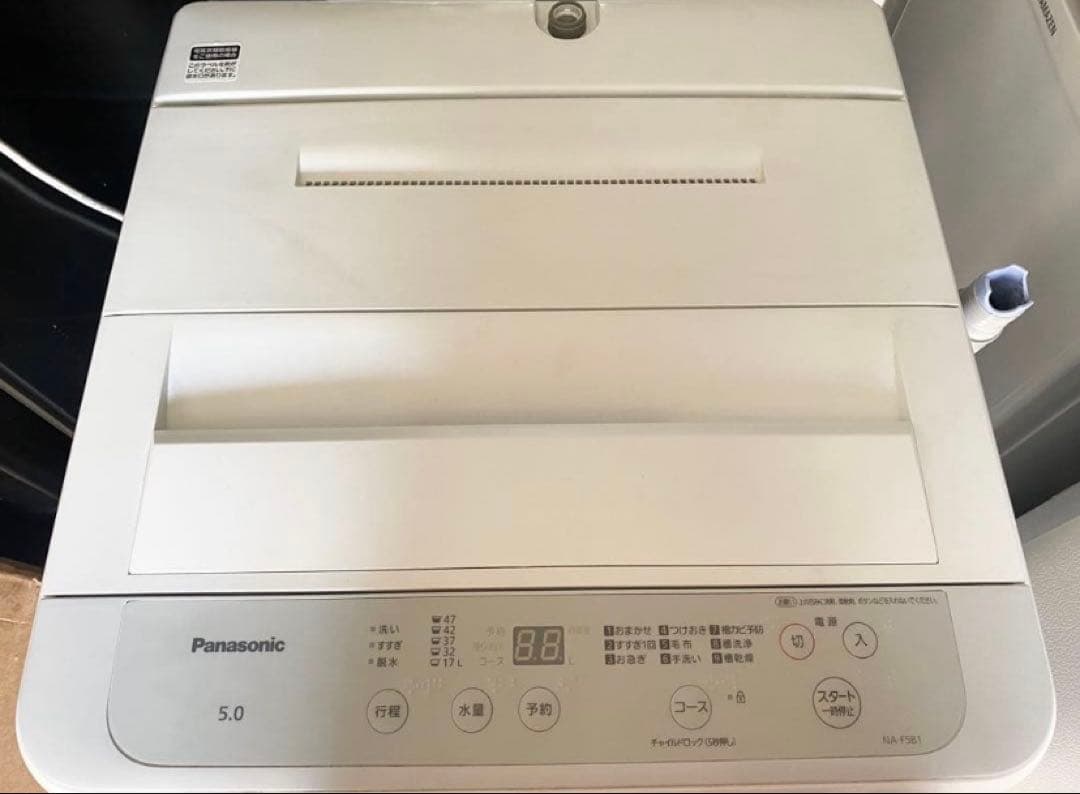 まるこふ　国内メーカー　冷蔵庫洗濯機セット