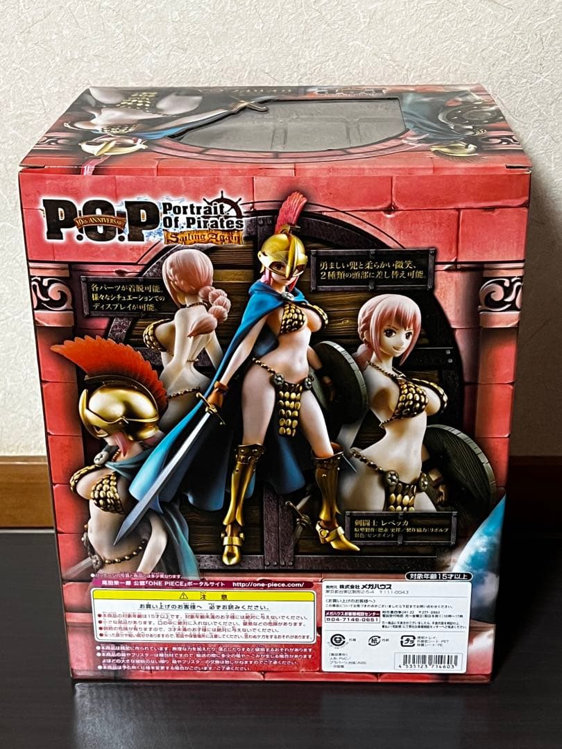 ワンピース POP“Sailing Again” レベッカ フィギュア