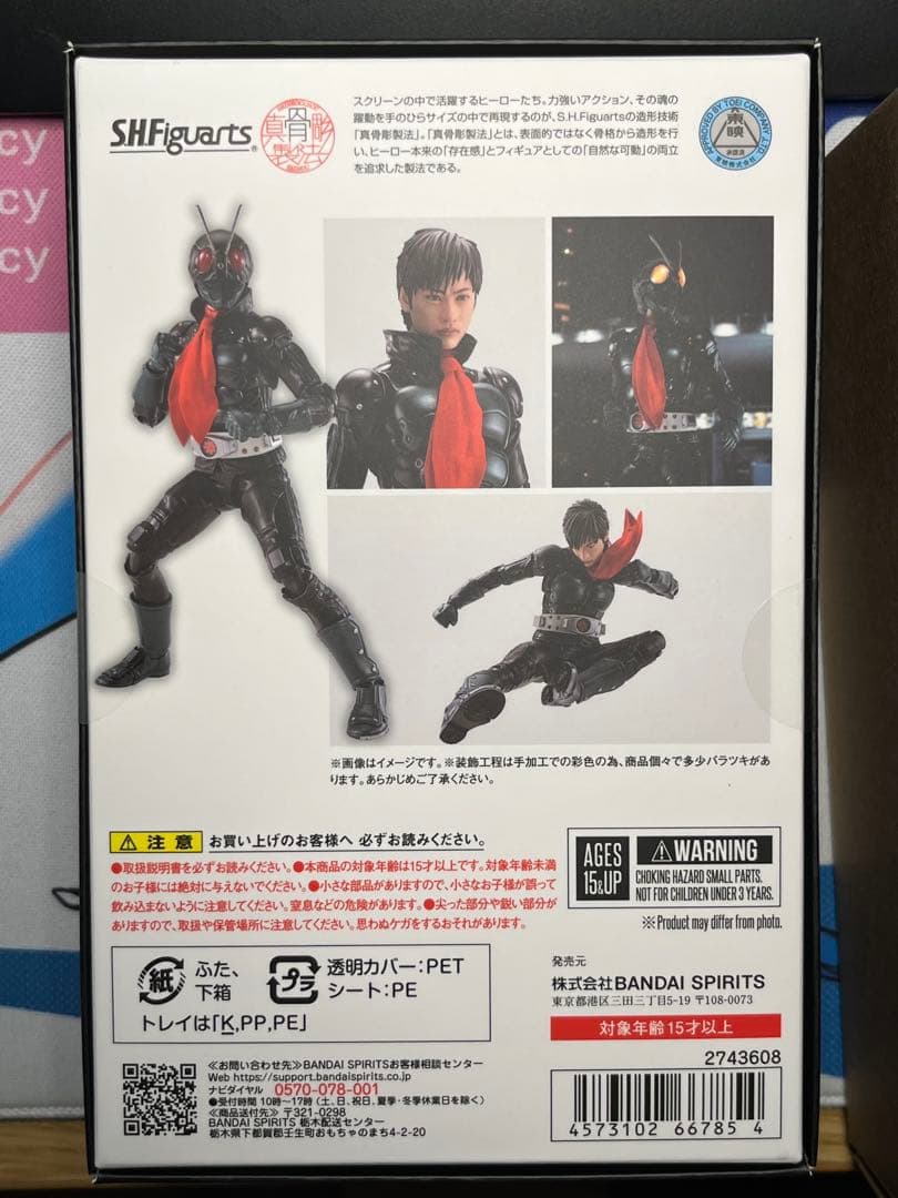 真骨彫製法 仮面ライダー1号/本郷猛 仮面ライダーTHE NEXT