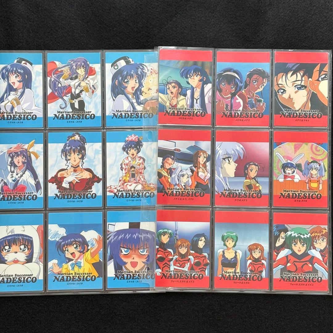 【希少品】機動戦艦ナデシコ　カードダスマスターズ　 コンプリート　第1弾