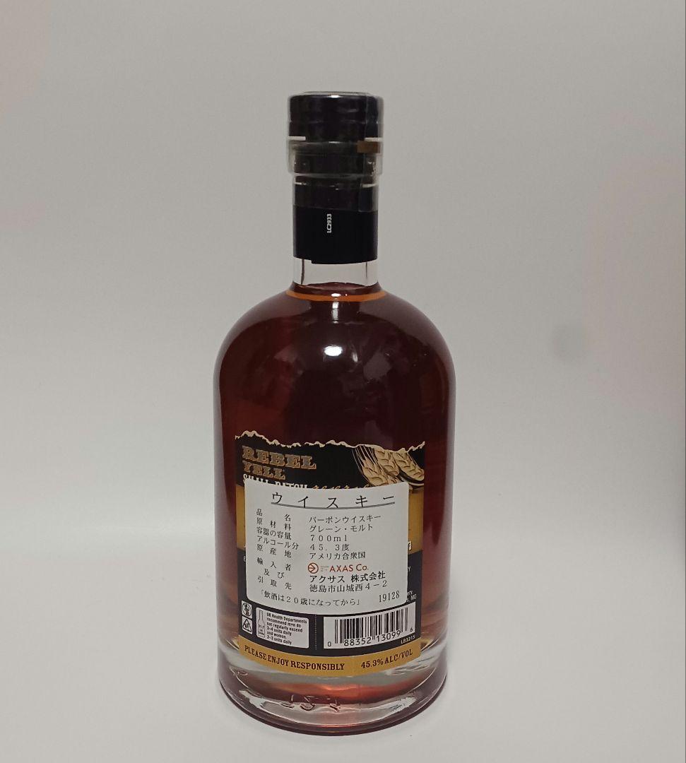 レベル イエール スモールバッチ リザーブ：750m