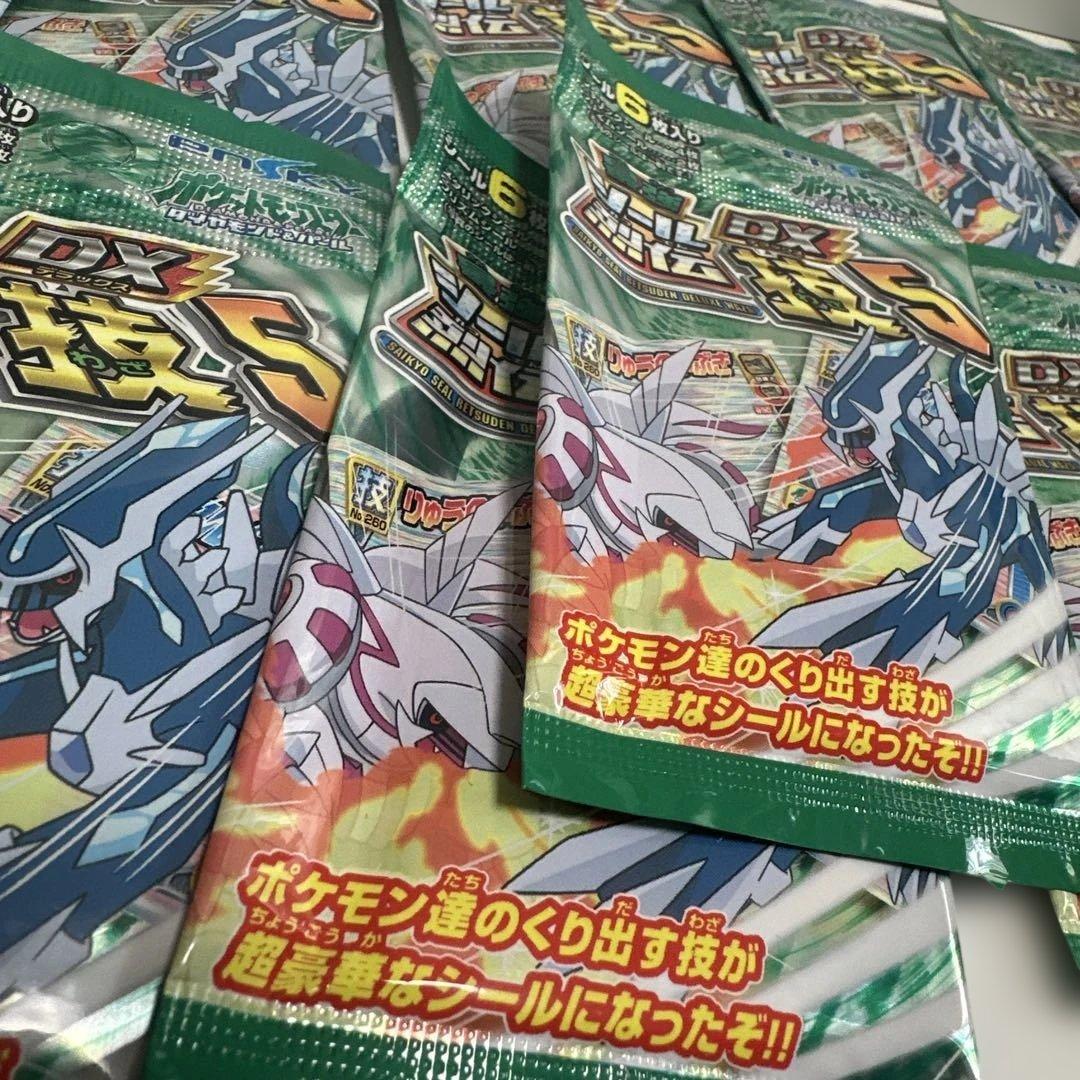 ポケットモンスター ポケモン シール烈伝 DX 技 5 未開封 20パック
