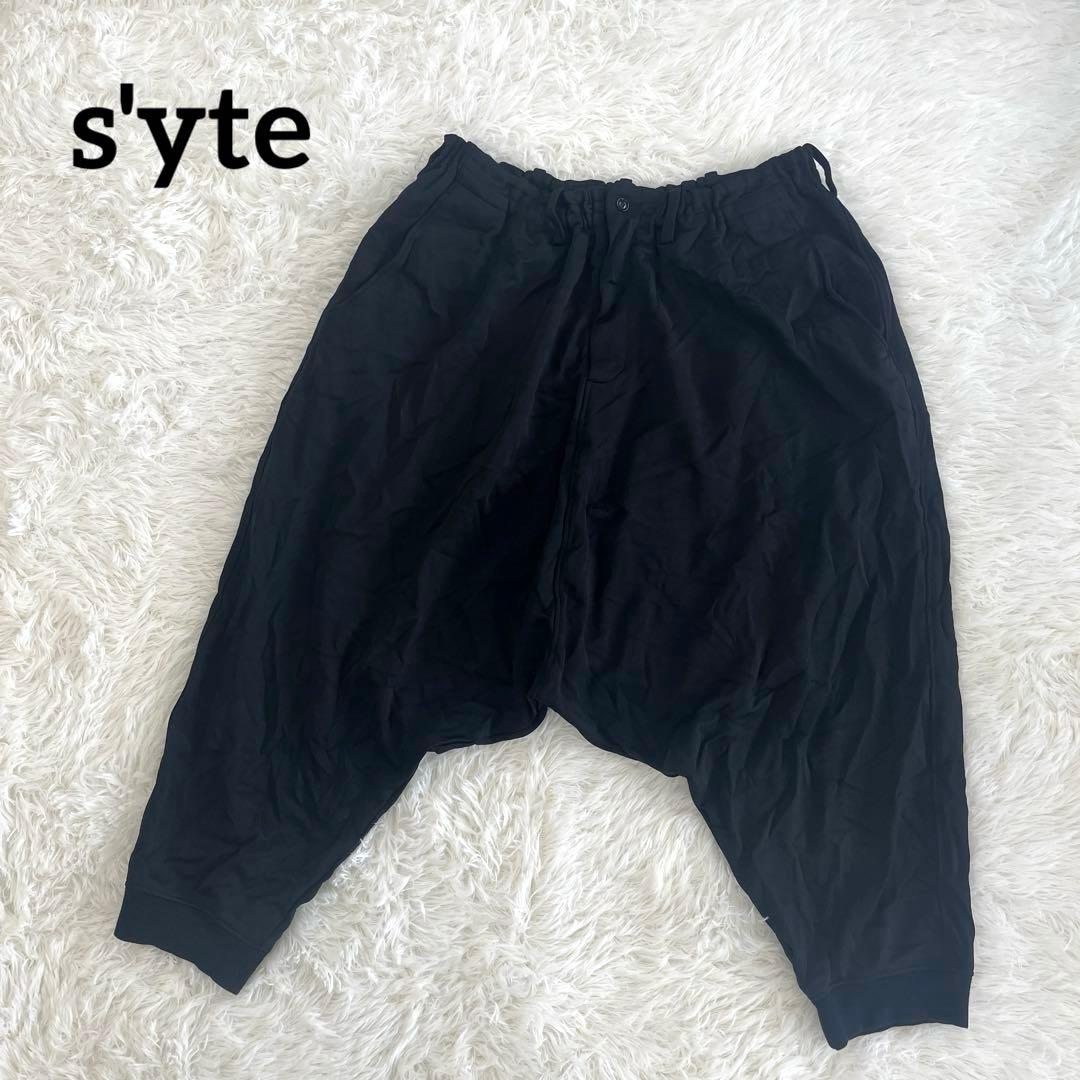 【美品】サイト・サルエルパンツ・ジャージー生地・バルーンパンツ・近年モデル・M