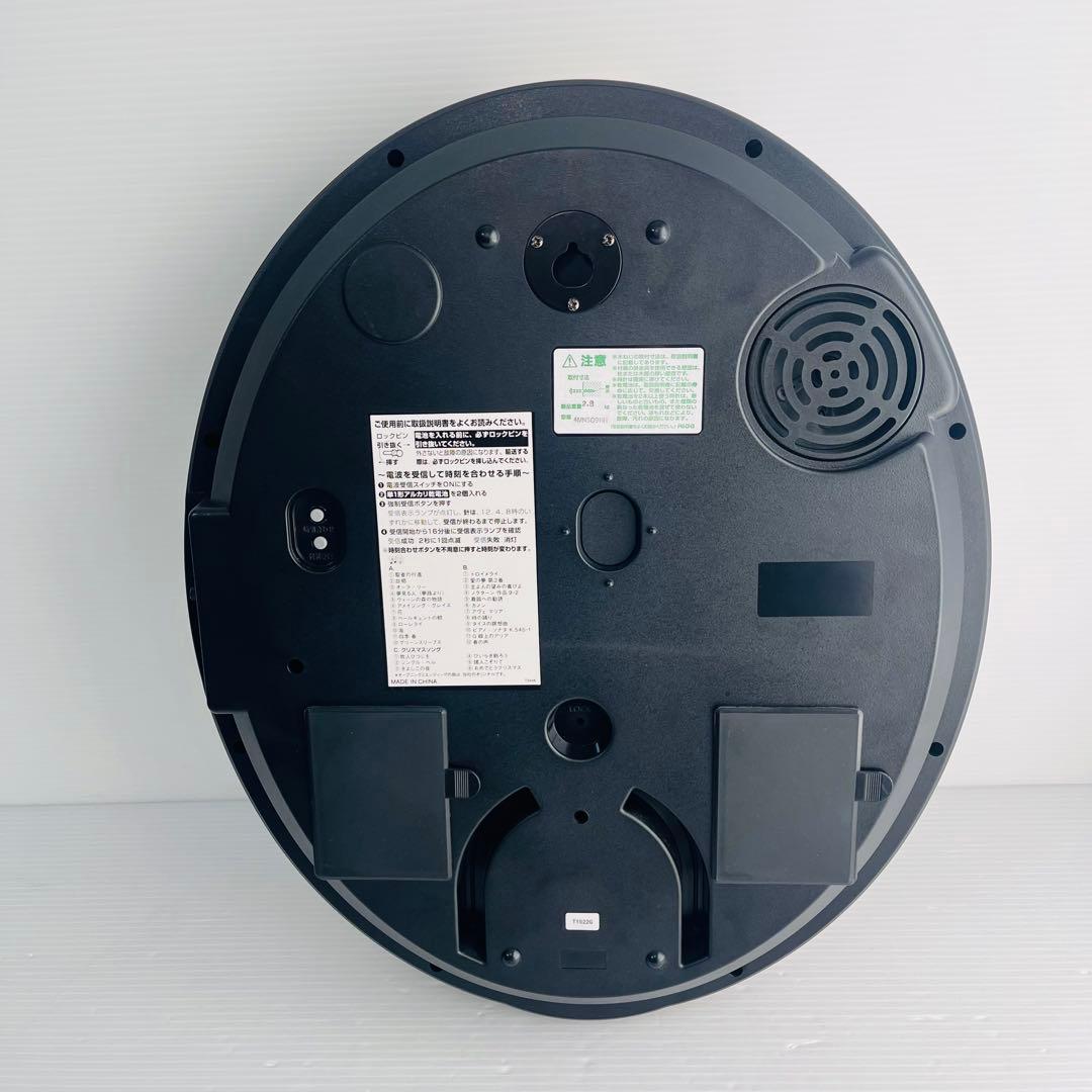 リズム　Small World　4MN509RH 壁掛け時計