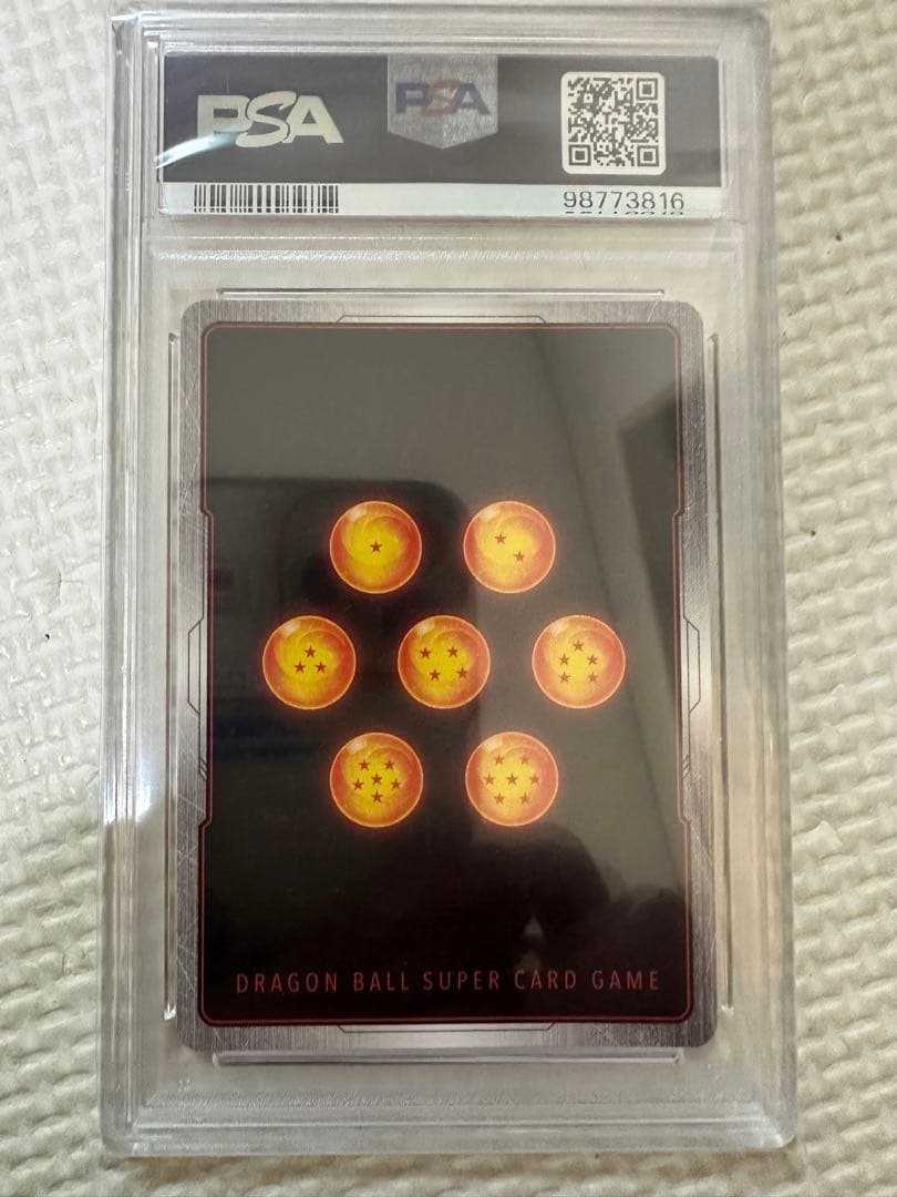 ドラゴンボールフュージョンワールド　孫悟空　FB03-140 PSA10