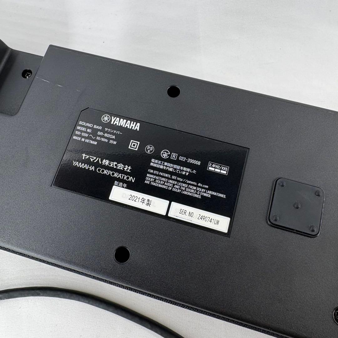 YAMAHA サウンドバー SR-B20A AUX接続 HDMIケーブル付き