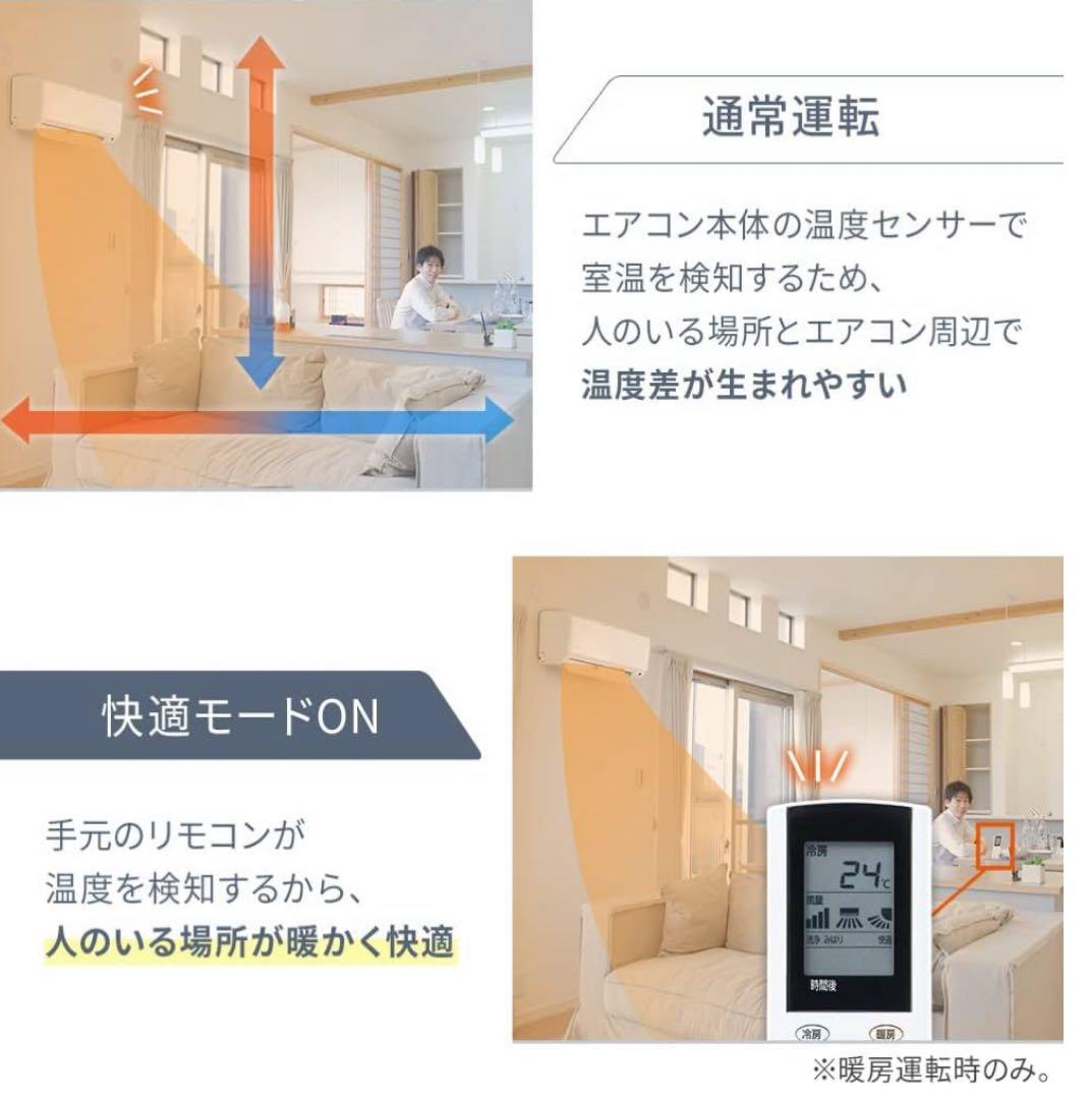 Y MI様用　エアコン室外機