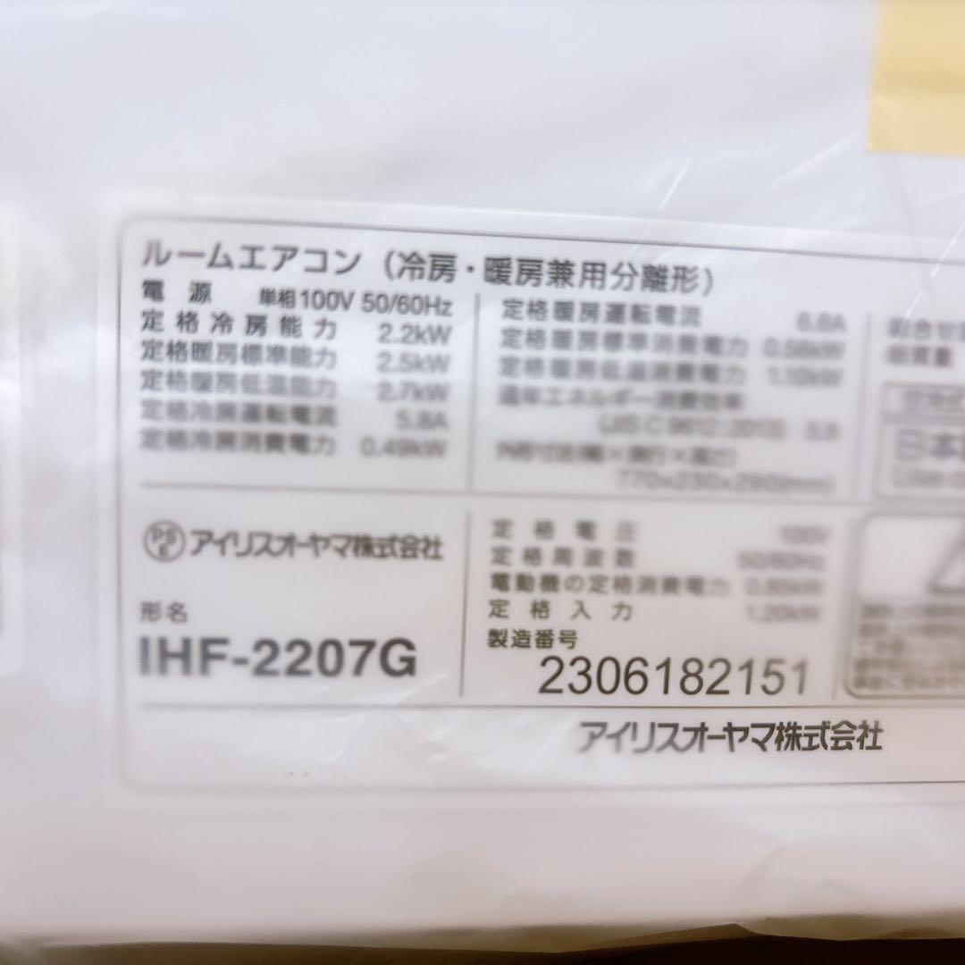 Y MI様用　エアコン室外機