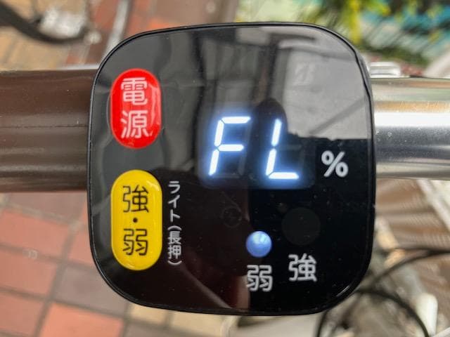 ブリヂストン　アシスト自転車　24 RAKUTTO 横浜市中区迄引き取り限定