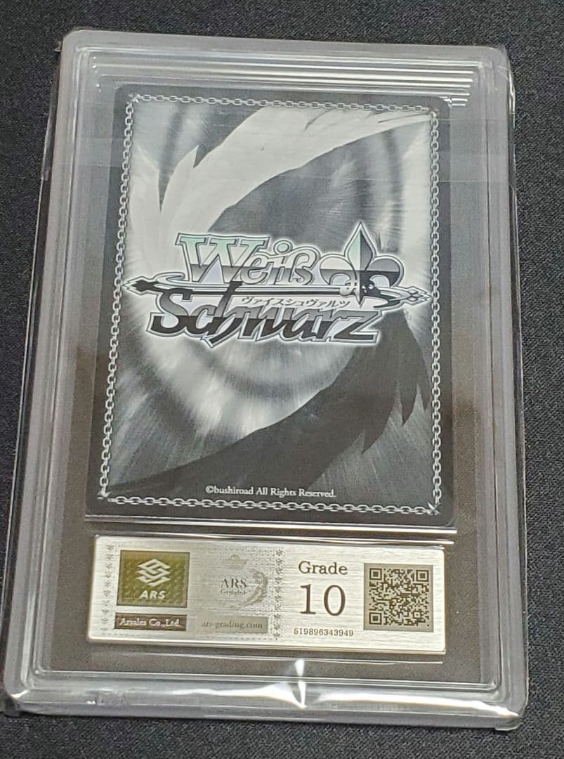 バンドリ　英語　チアリーダー レイヤ　Grade 10 プロモカード