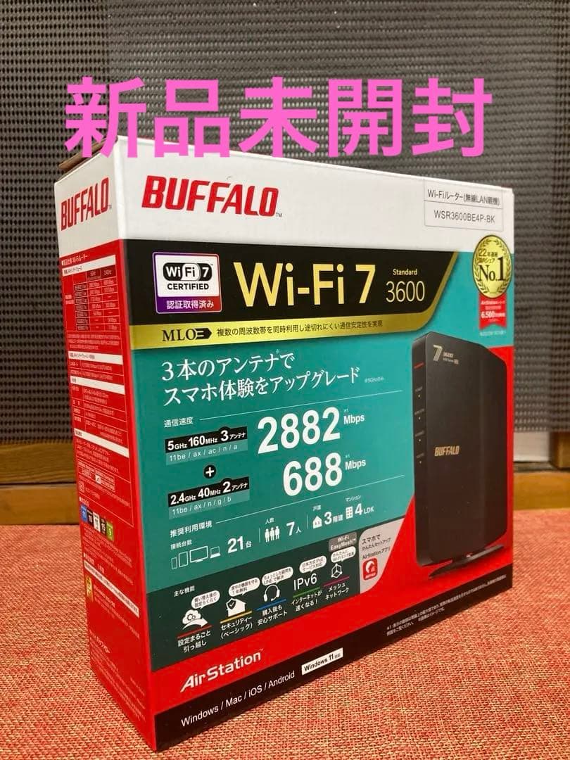 BUFFALO Wi-Fi 7 無線LANルーター WSR3600BE4P-BK