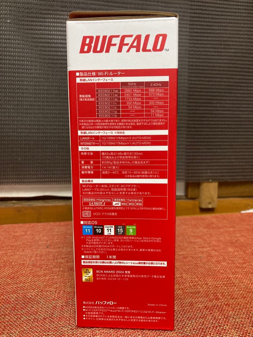 BUFFALO Wi-Fi 7 無線LANルーター WSR3600BE4P-BK