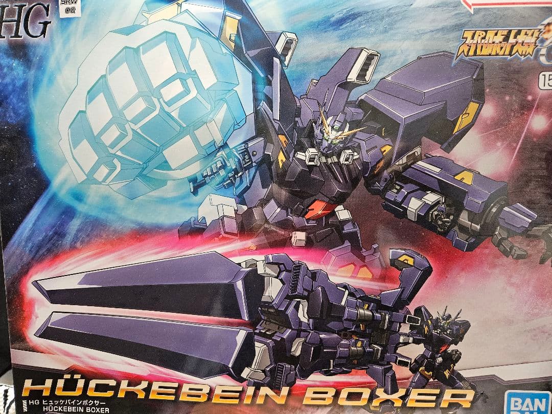 HG ヒュッケバインボクサー　未組立、AMガンナー　組立済み　セット