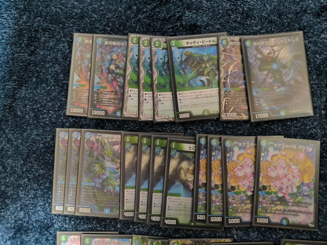 青緑ジャイアント　二重スリーブ