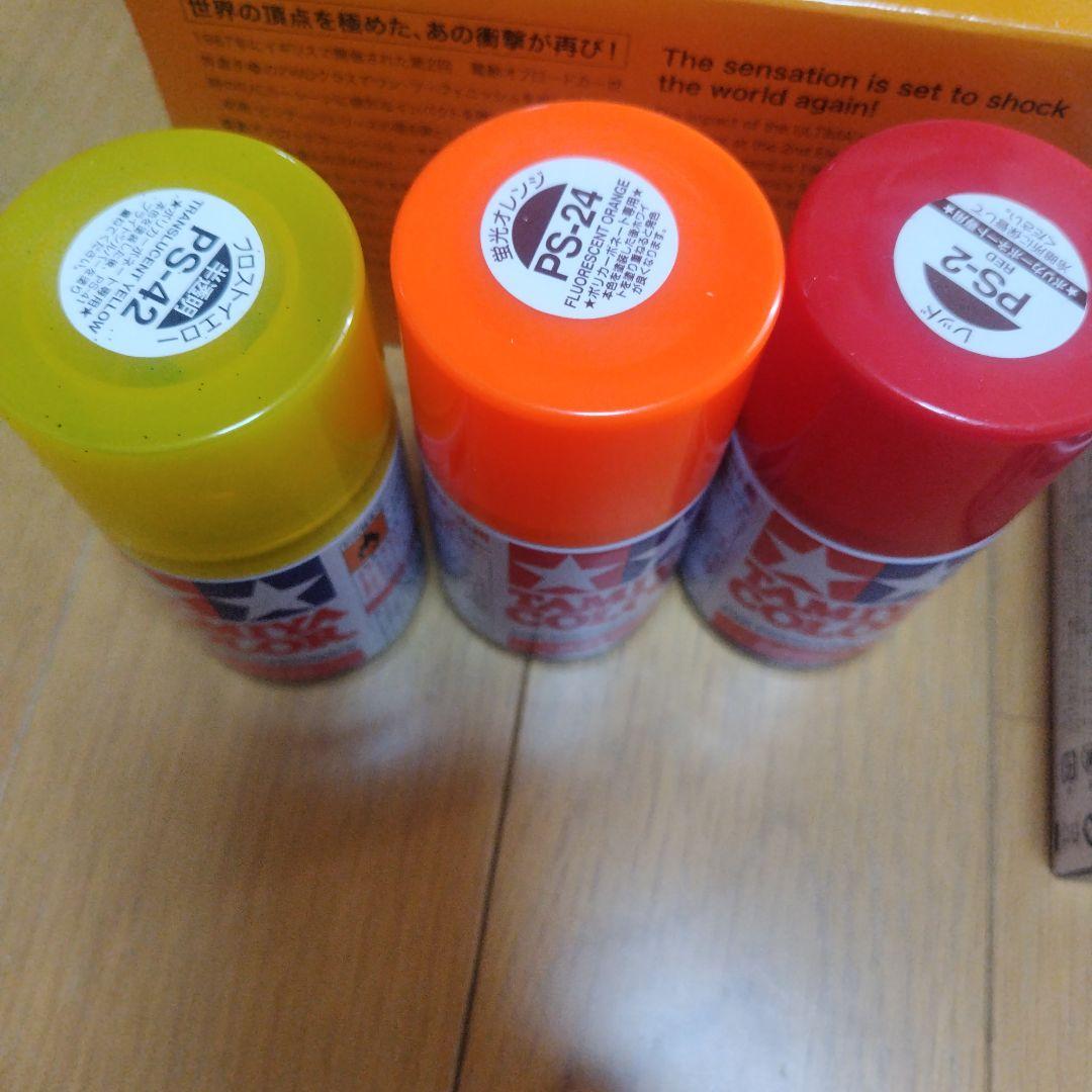 京商 アルティマ