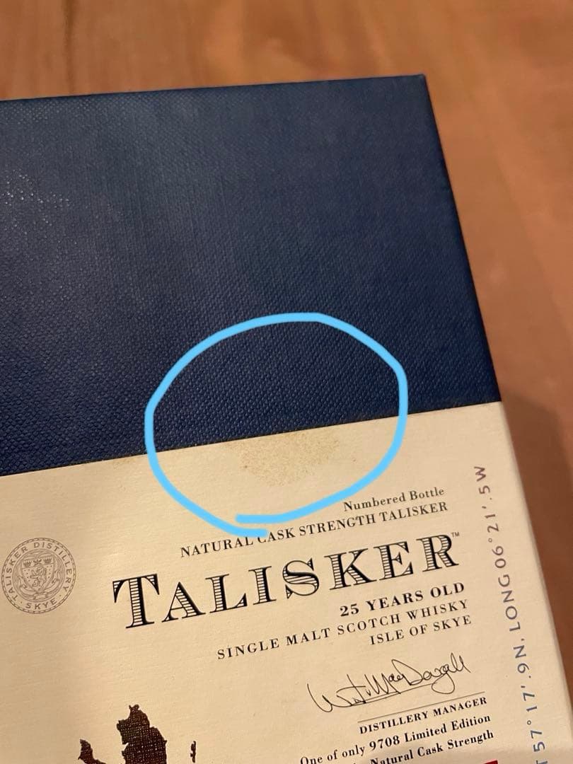 TALISKER 25年 54.2% 限定品　化粧箱付き