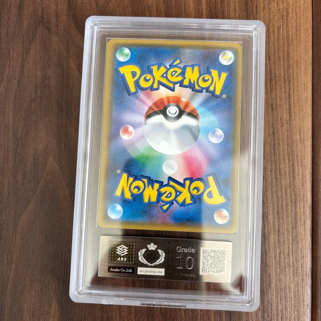 おじょうさまARS10