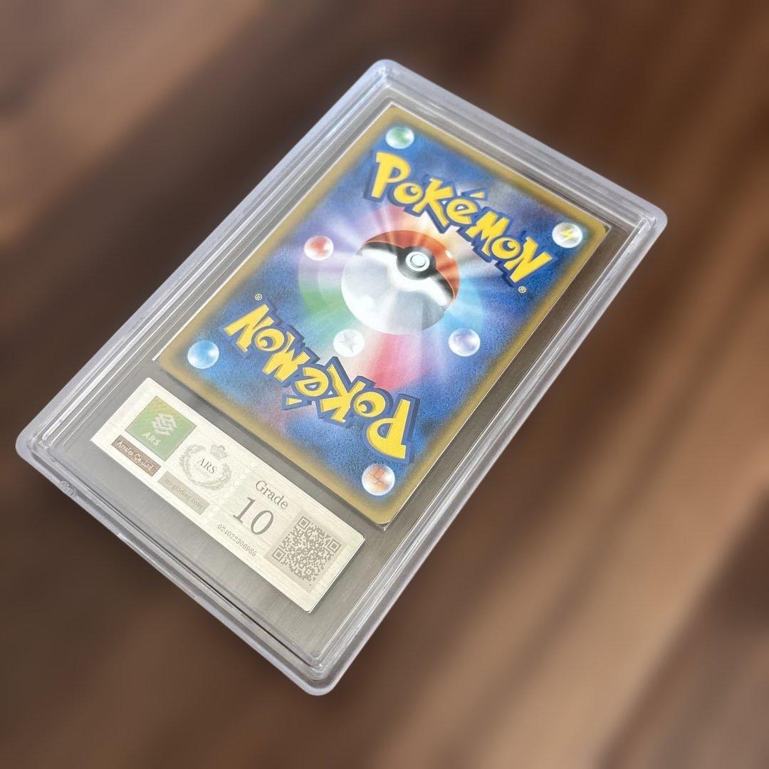 おじょうさまARS10