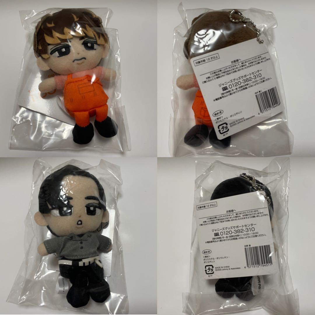 【新品未使用】すのチル ぬいぐるみ 9人セット 9体