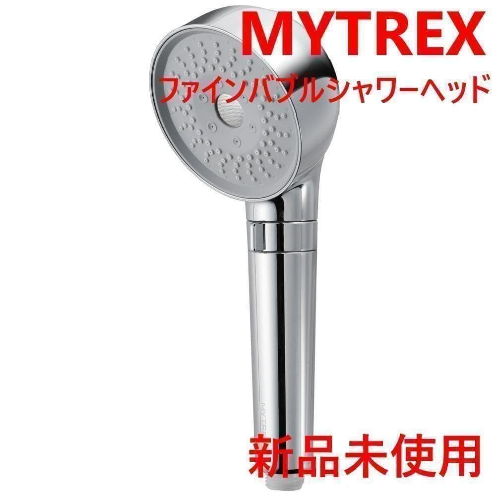 MYTREX マイトレックス 秘泡ファインバブル シャワーヘッド シルバー